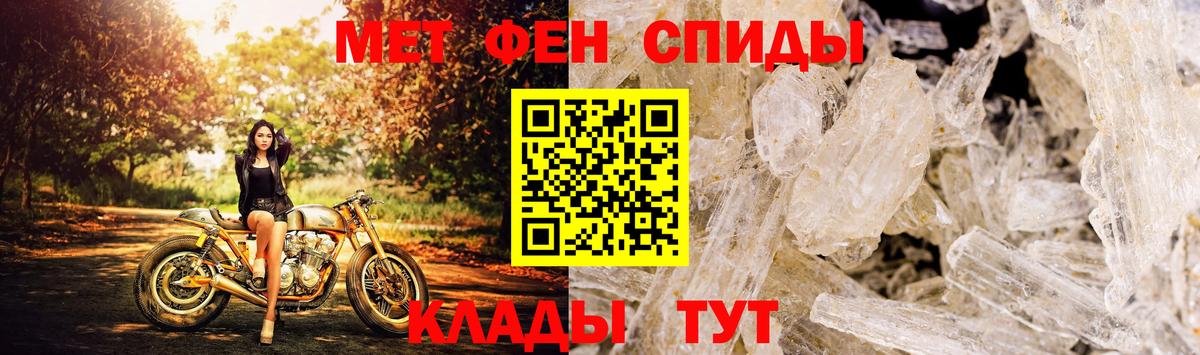 АМФ 97% Севастополь