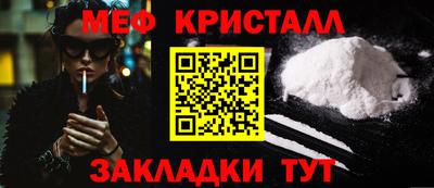 а пвп мука Обнинск