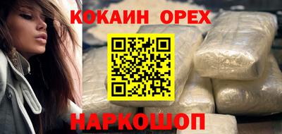 а пвп мука Обнинск