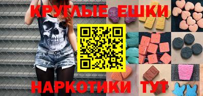 MDMA Обь