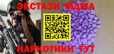 MDMA Обь