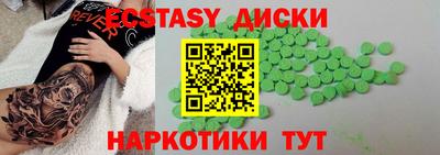 MDMA Обь