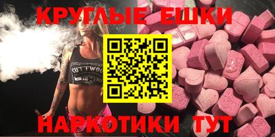 ECSTASY Новодвинск