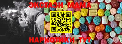 MDMA Обь