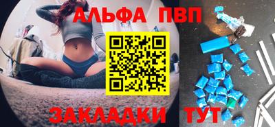 а пвп мука Обнинск