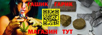кокс Новозыбков