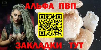 а пвп мука Обнинск
