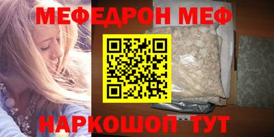 а пвп мука Обнинск
