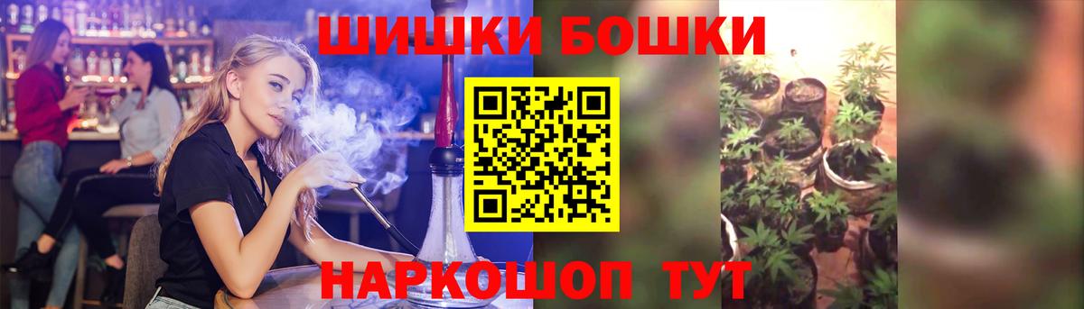 Канабис конопля Севастополь